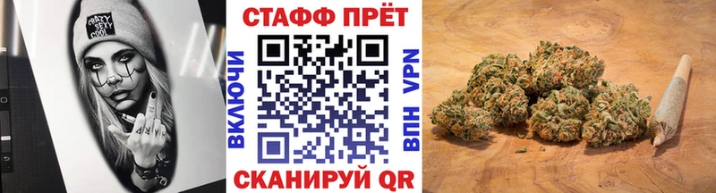 Какие есть наркотики Череповец Альфа ПВП  МЕТАДОН  Кокаин  Гашиш 