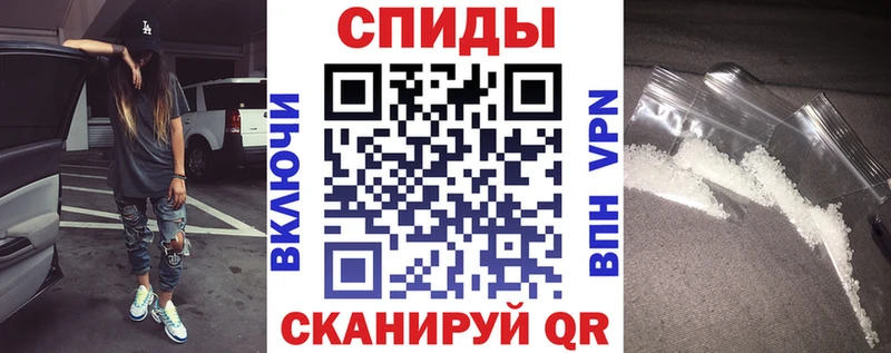 Amphetamine 98%  Череповец 