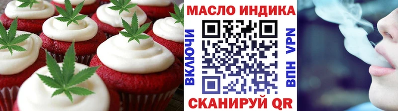 МЕГА ONION Череповец Canna-Cookies конопля