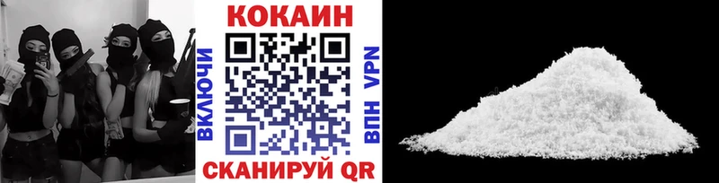 Cocaine Эквадор  Череповец 