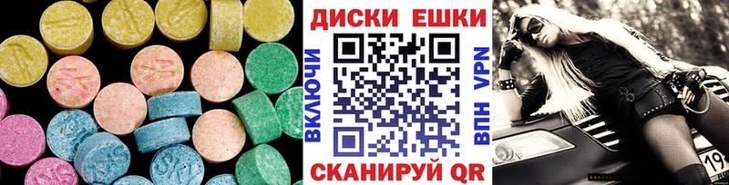ЭКСТАЗИ Punisher Череповец