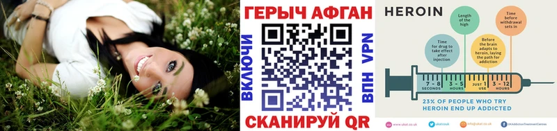 ГЕРОИН герыч  ОМГ ОМГ   Череповец 