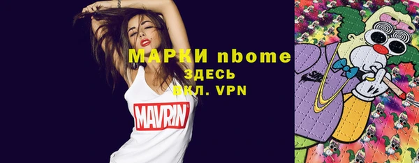 mix Алексин