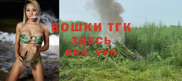 синтетический гашиш Дмитров