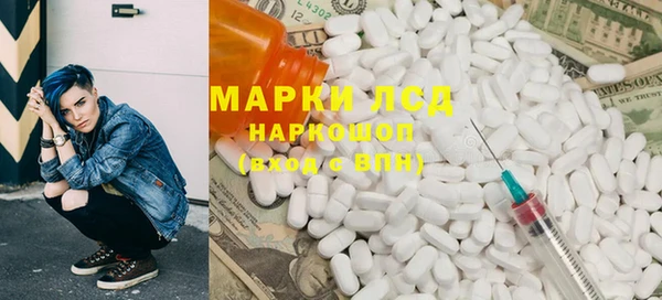 кокаин перу Алзамай