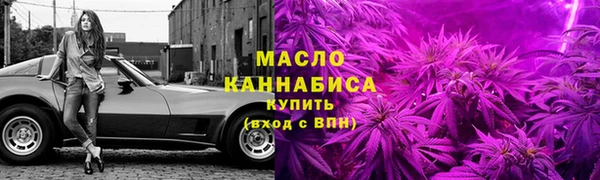 прущие крисы Верхний Тагил