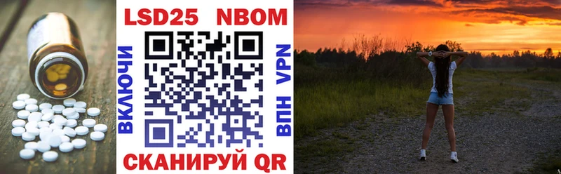 купить наркотики сайты  OMG tor  ЛСД экстази кислота  Череповец 