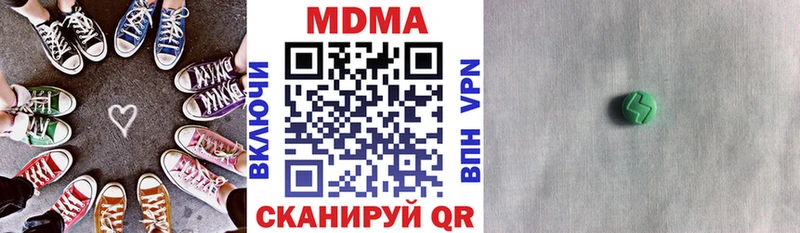 omg ТОР  Череповец  MDMA crystal  купить  