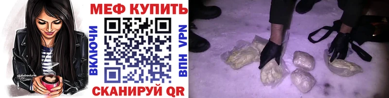 Меф mephedrone  Череповец 