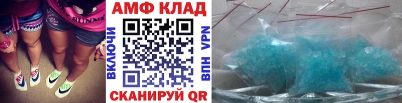 Первитин Methamphetamine  ссылка на мегу рабочий сайт  Череповец 