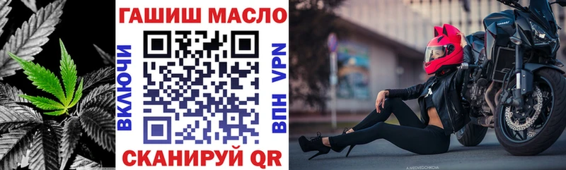 ТГК гашишное масло  Череповец 
